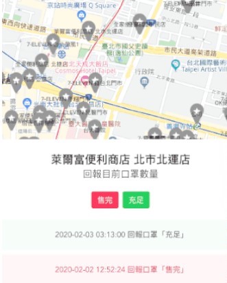 【口罩下的人#01】自製「超商口罩地圖」的工程師：地圖上線6小時，我收到60萬Google帳單